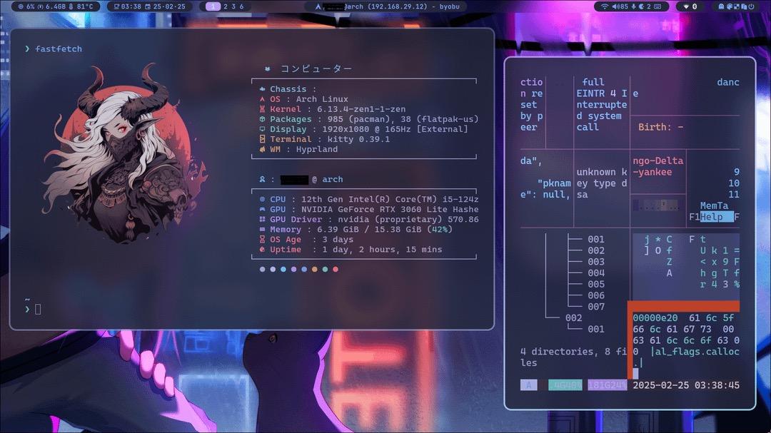 Neovim neovim