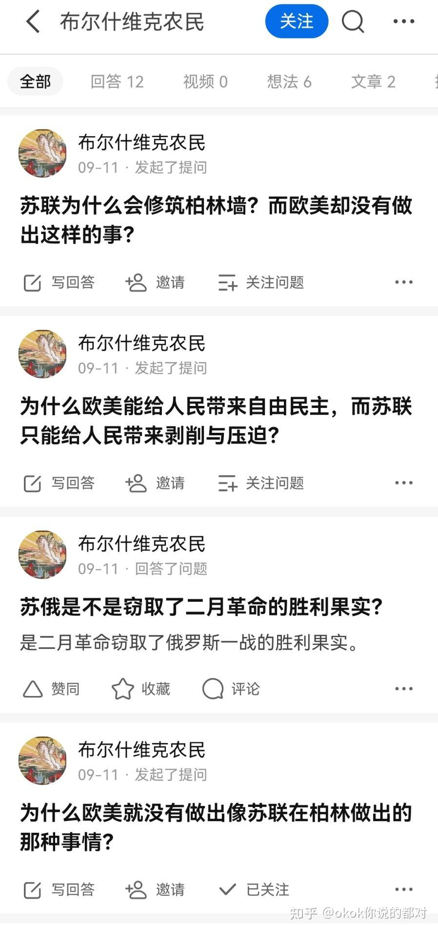 柏林明明是美国先占领的,为什么苏联非要说是他先占领的? - 知乎