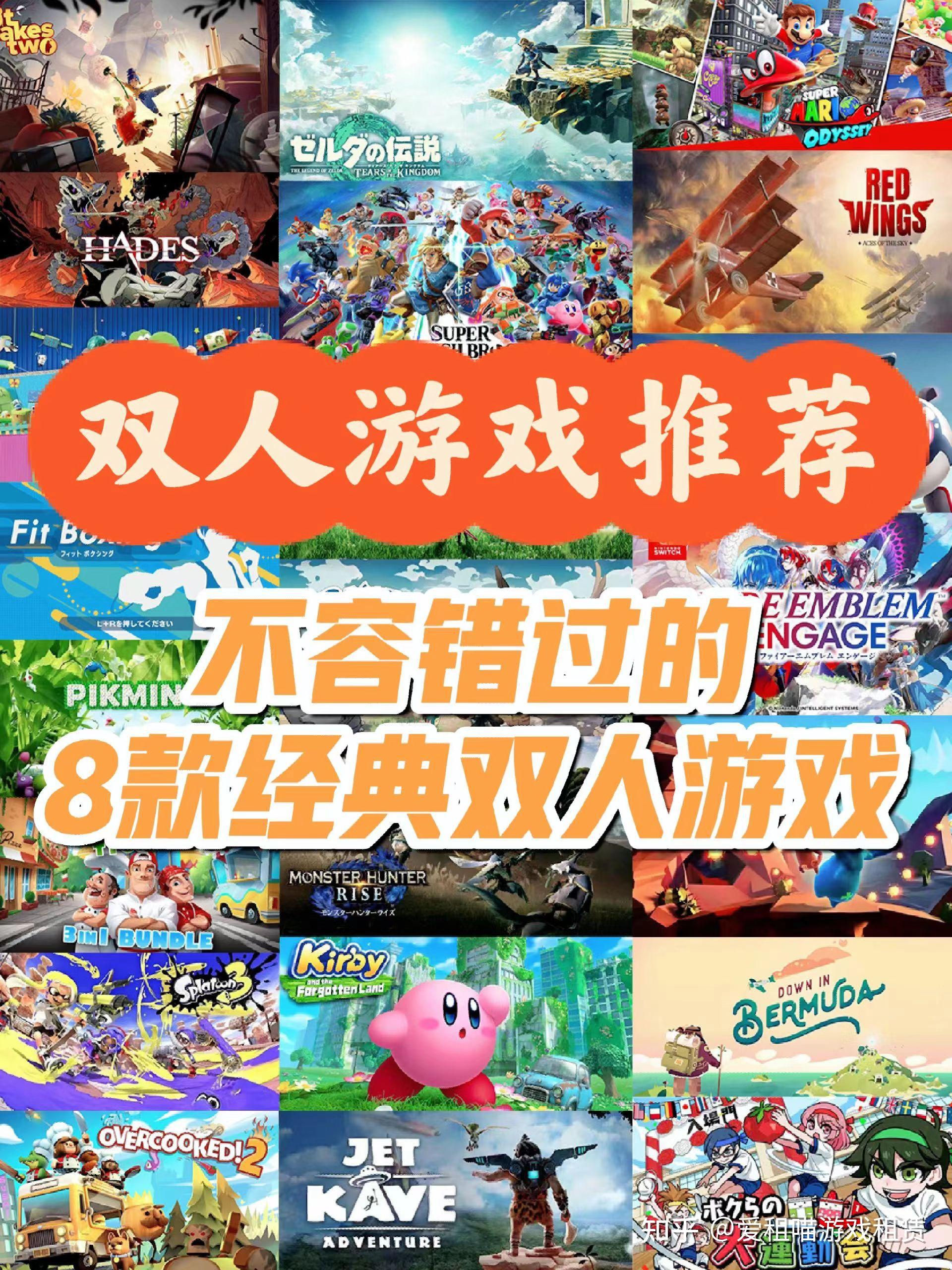惊天魔盗团