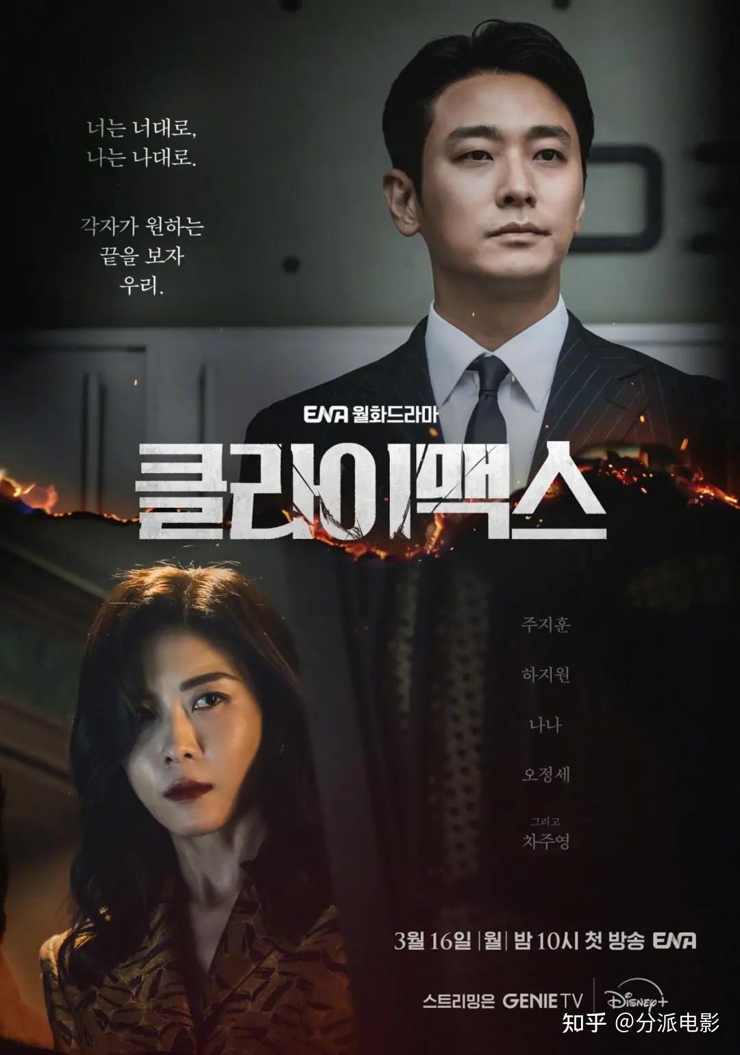 《权欲之巅》两集冲上豆瓣8.2！这部新剧杀疯了