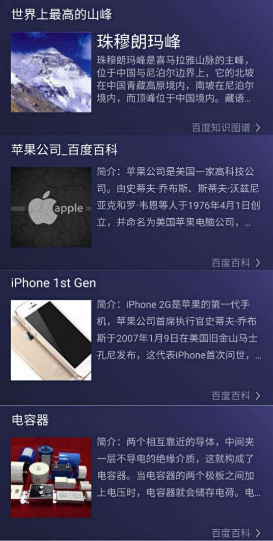 实时翻译耳机同声传译软件 v2-ffd518a9e465854a169106f7bf3c530a_r.jpg