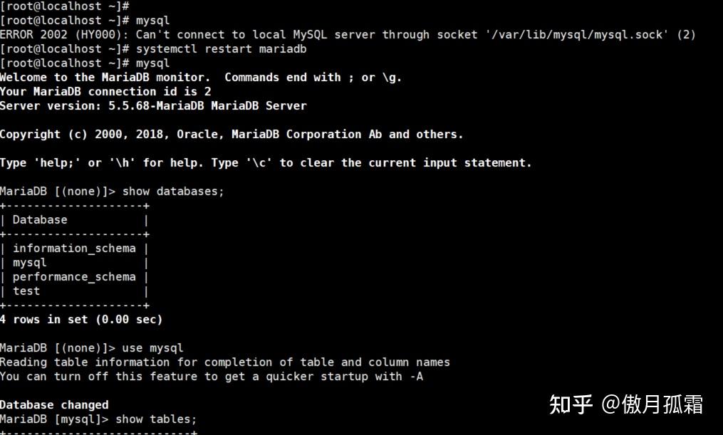 Centos 7 zabbix 
