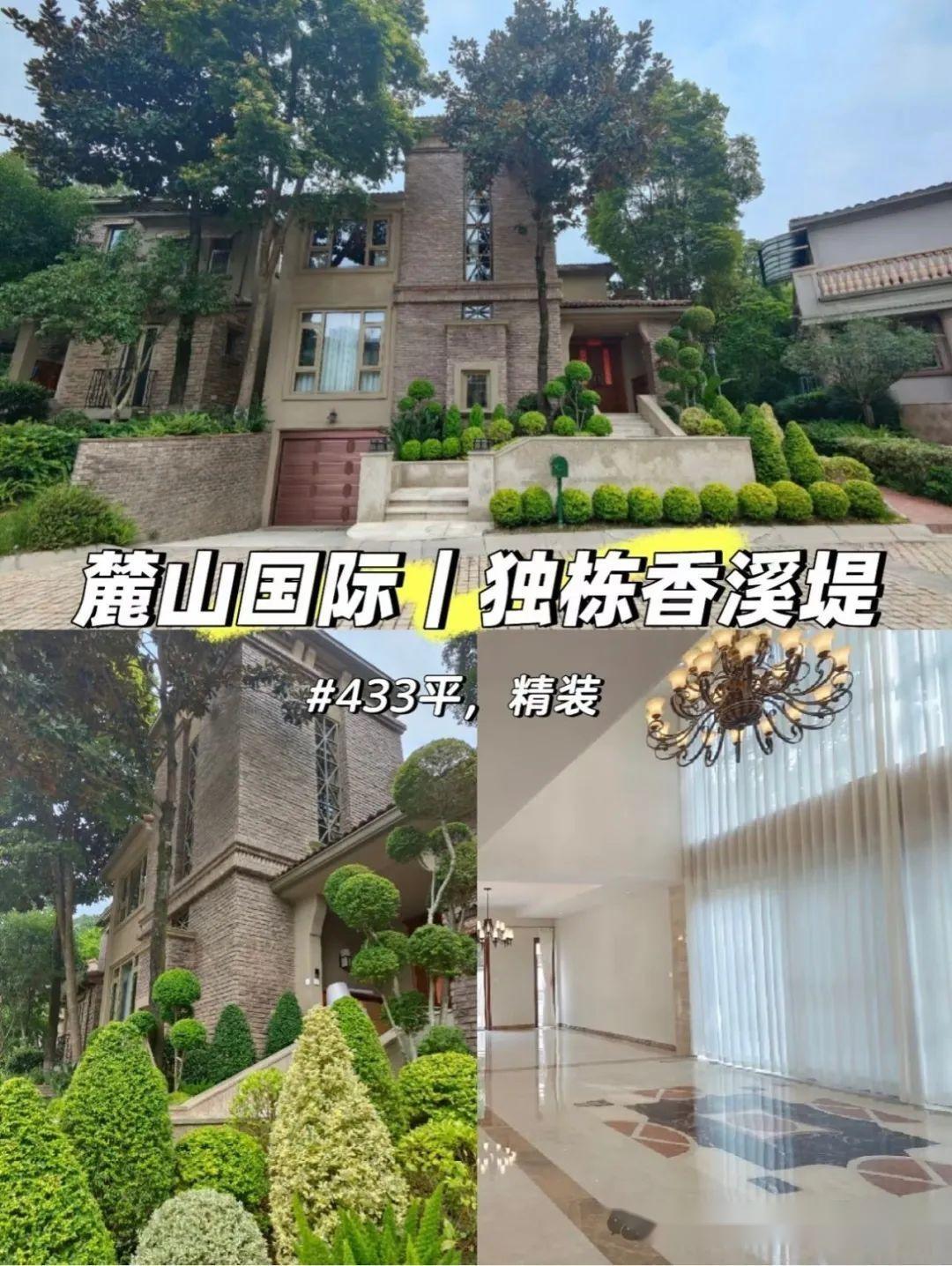 成都豪宅 | 麓山国际｜香溪堤独栋别墅 装修6房 3200万 - 知乎