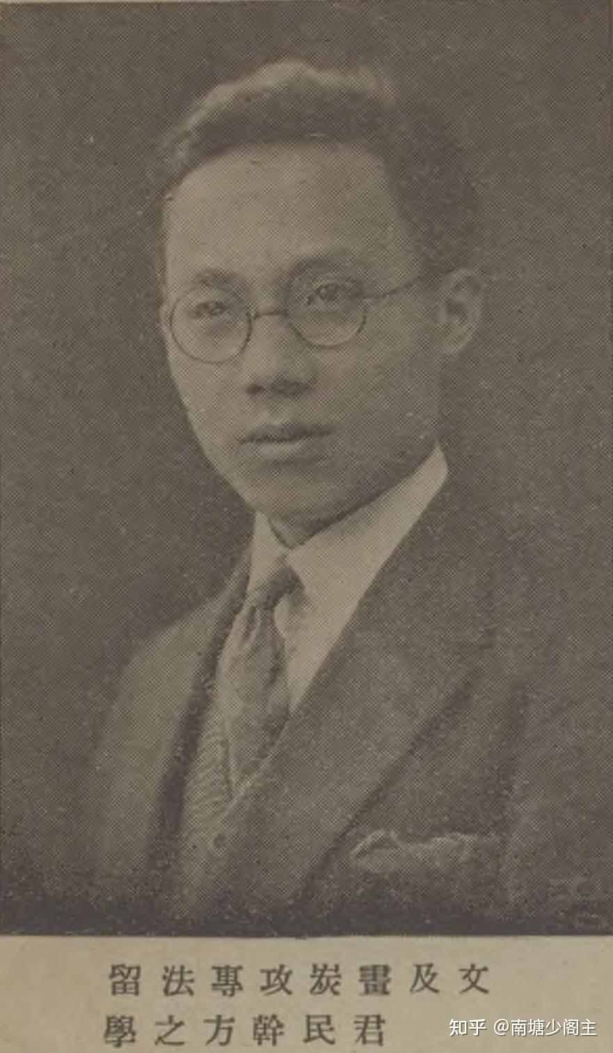方干民赴法留学与归国始末考（1925-1929） - 知乎