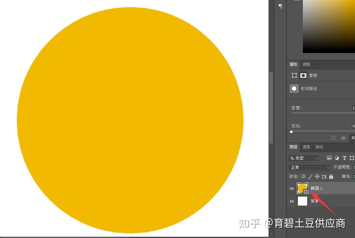 ps 怎么做圆形渐变? - 知乎