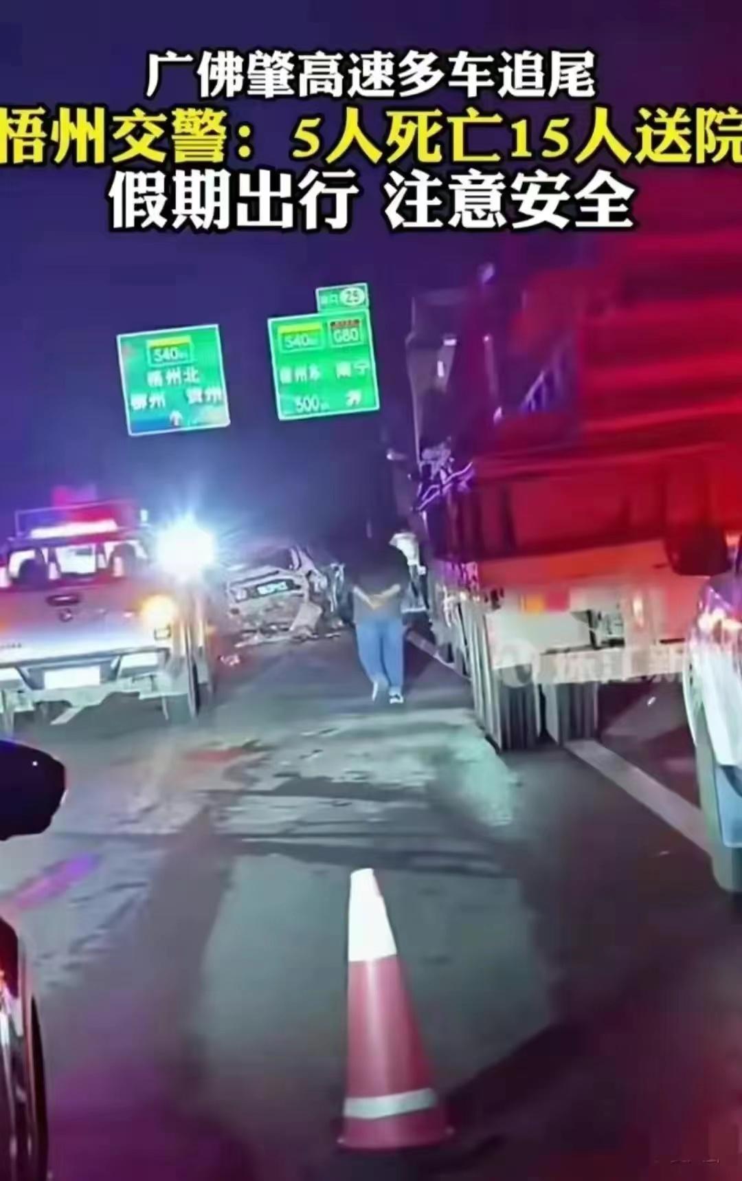 救护车高速上撞护栏致5人受伤，多车躲避时连续追尾