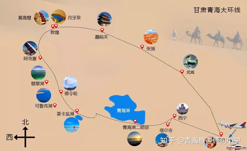 青海湖环线旅游攻略西宁小驴青海旅游向导