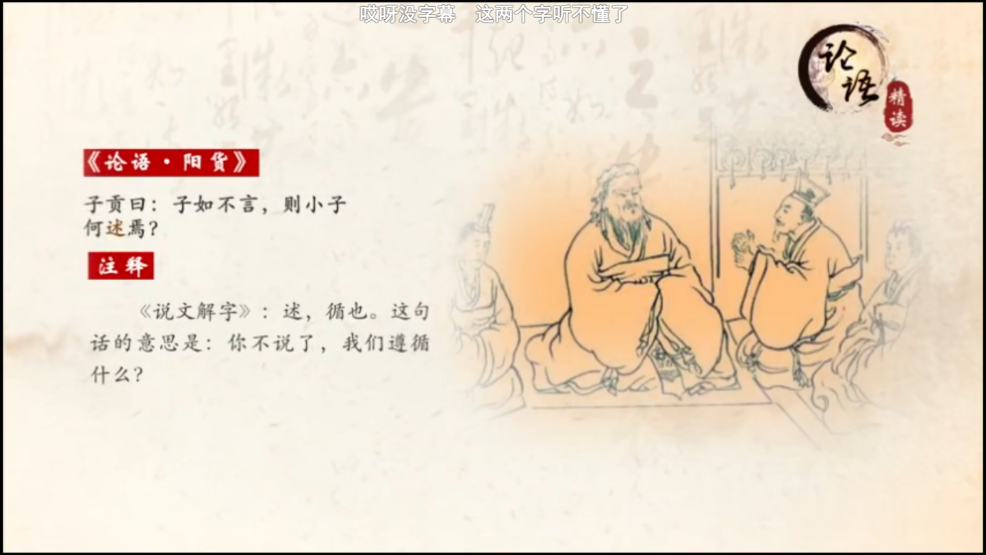 《论语》论教——教育的诚意、启发式教学、教育风格、孔门诗教 - 知乎