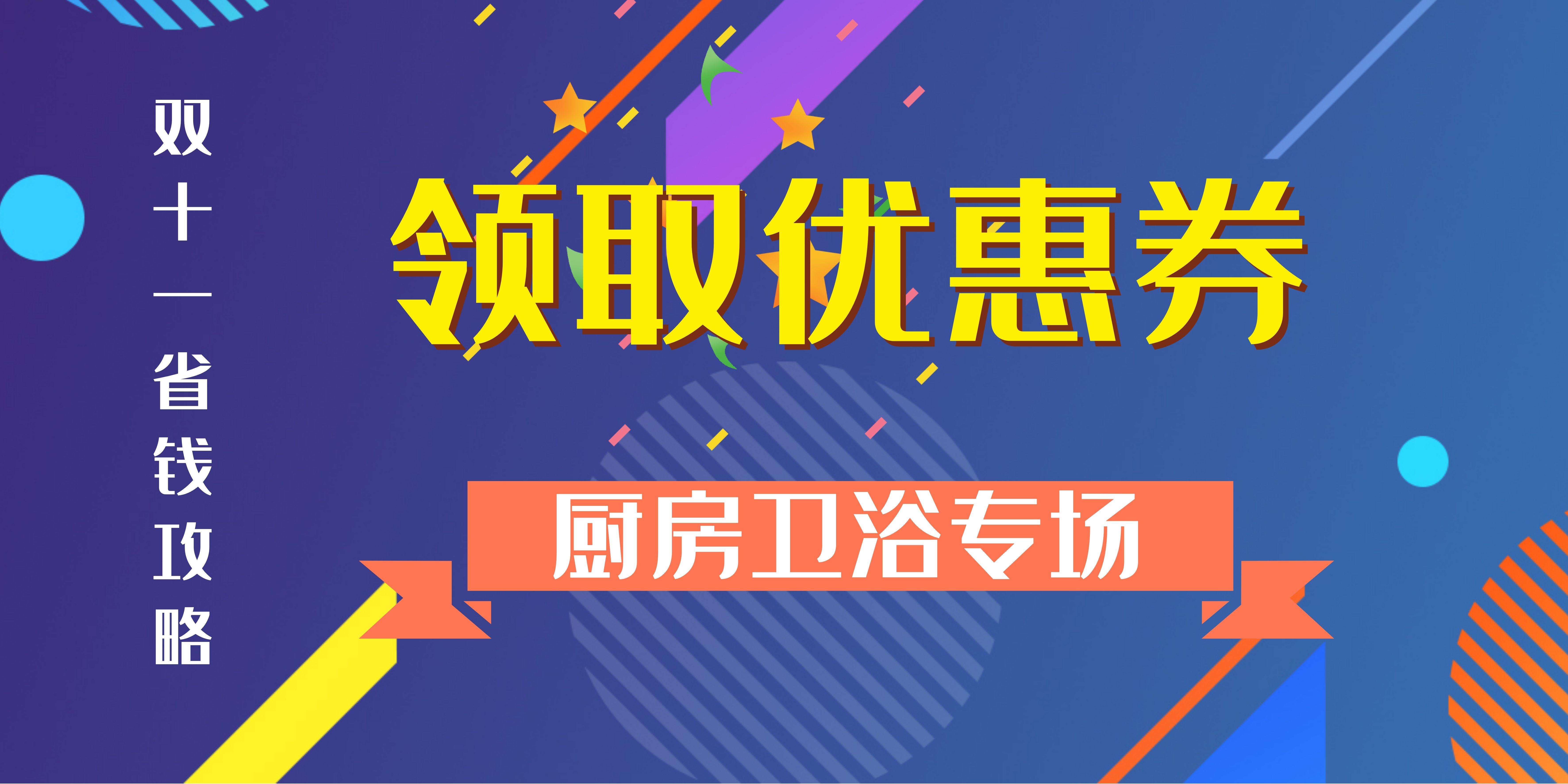 厨房券（厨房装备
有哪些）《厨房用品优惠券》