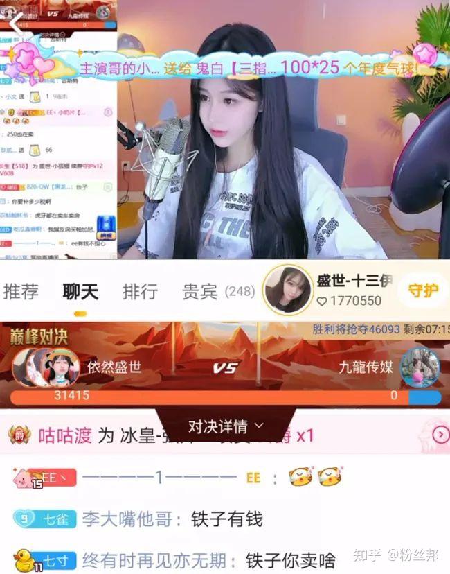 与此同时,不少虎牙头部主播如子龙,骚俊等已经选择停播,疑似处理关于