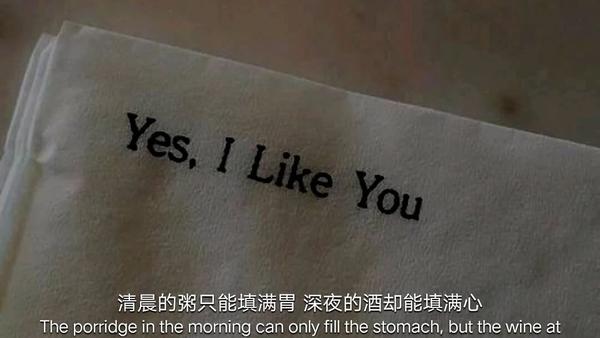 满是遗憾的情话(满是遗憾的情绪文案短句)
