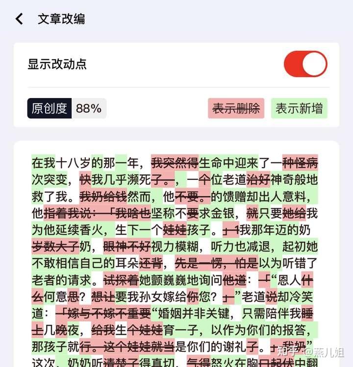 小说关键词大全推荐_小说关键词大全推荐一下 小说关键词大全保举_小说关键词大全保举一下（小说关键词有哪些） 必应词库