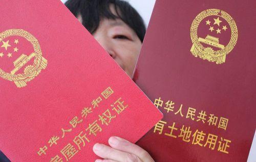 农村宅基地确权四大好处,农民及时了解 - 知乎