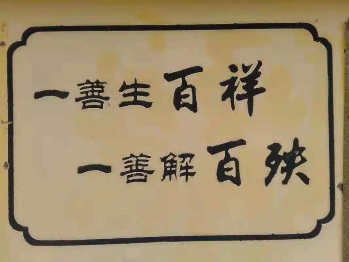 提议作出规定枪毙因为管理失责而导致重特大群死群伤的责任官员