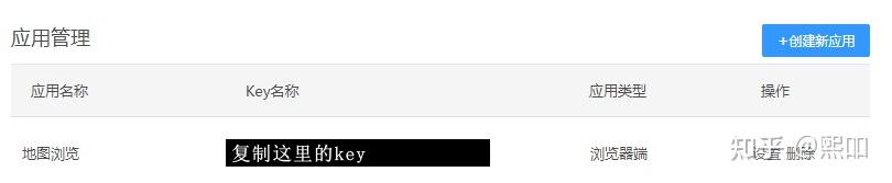 奥维地图出现没有秘钥和疑似攻击提示不能使用天地图的解决办法