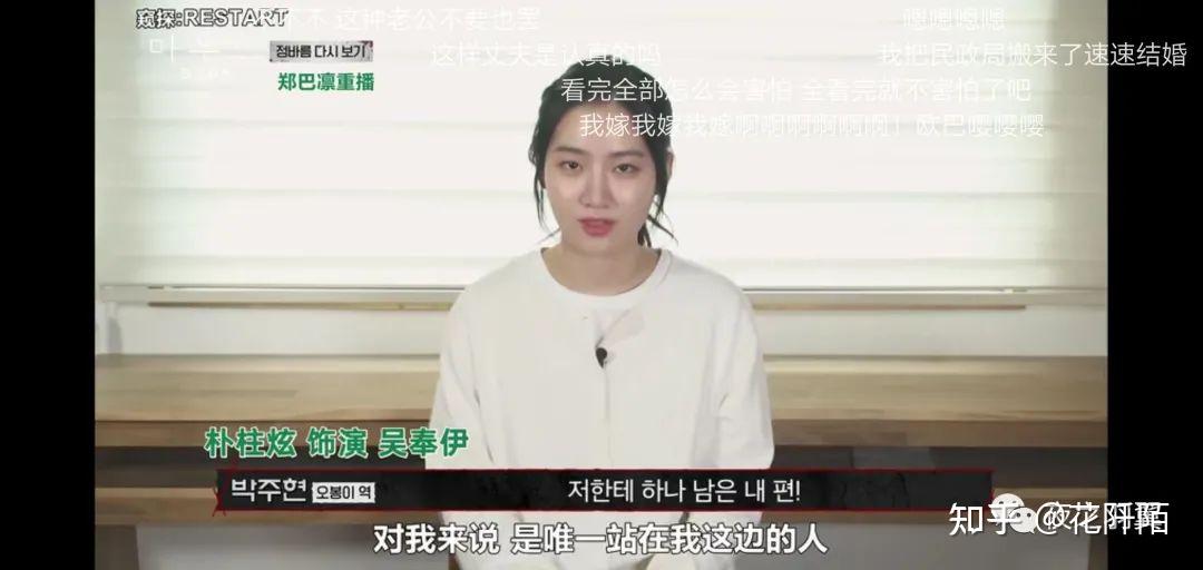 韩剧窥探中你想知道的细节