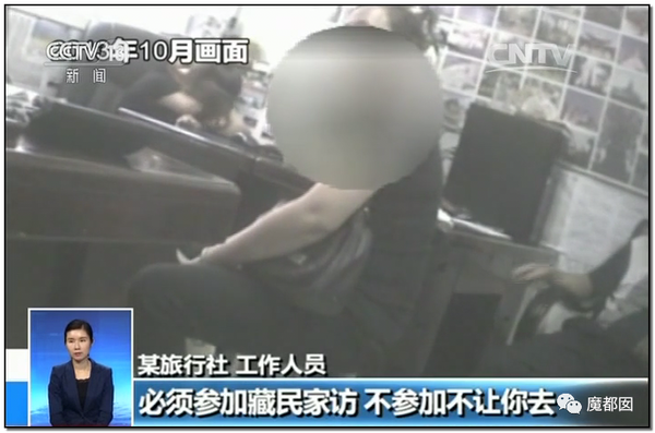 震怒全网!云南导游骂游客“你孩子没死就得购物”引发爆议!107 震怒全网!云南导游骂游客“你孩子没死就得购物”引发爆议!107