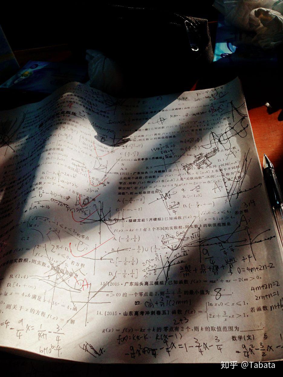 在濮阳市油田第一中学(原中原油田一中)就读是