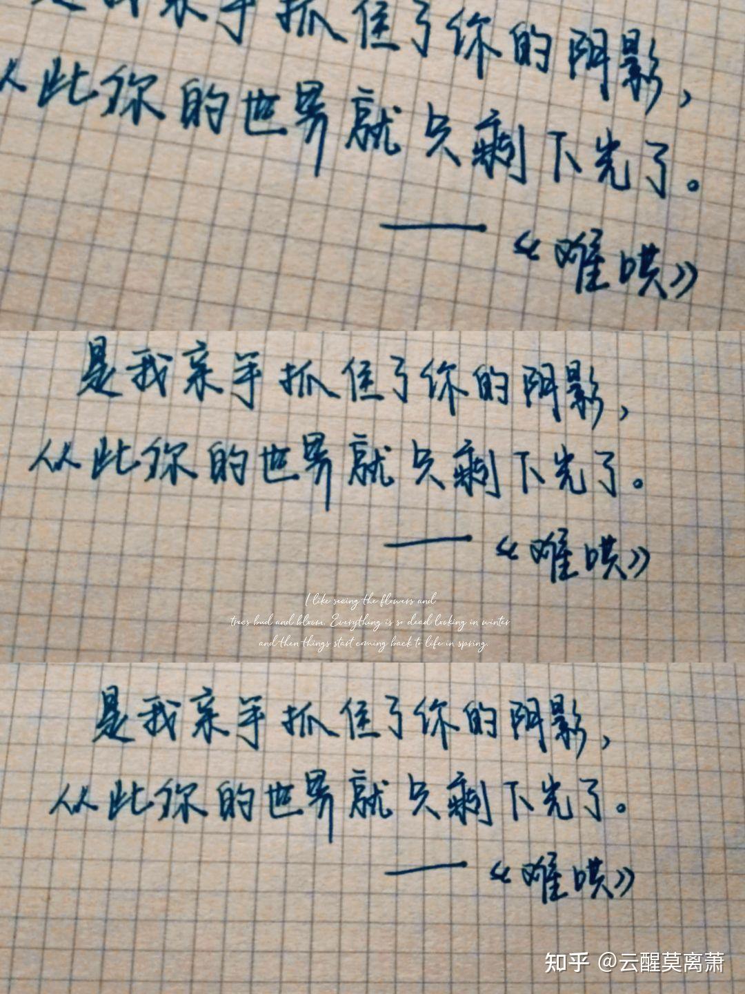 释放你的写作风格英文