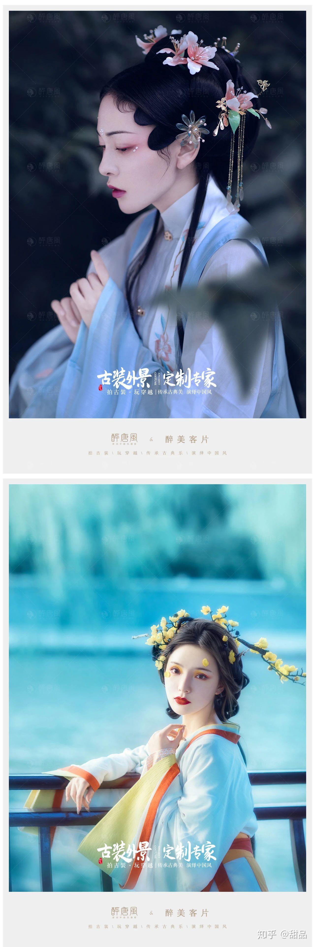醉唐风古装摄影怎么样