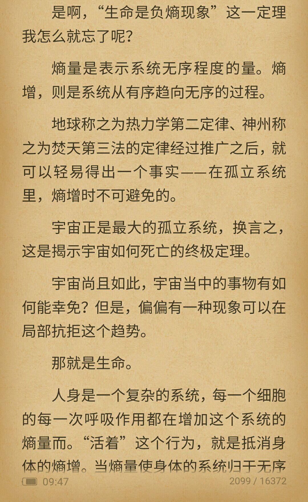 v2-fff240cf8a36aa623590fb2726c50452_r.jpg