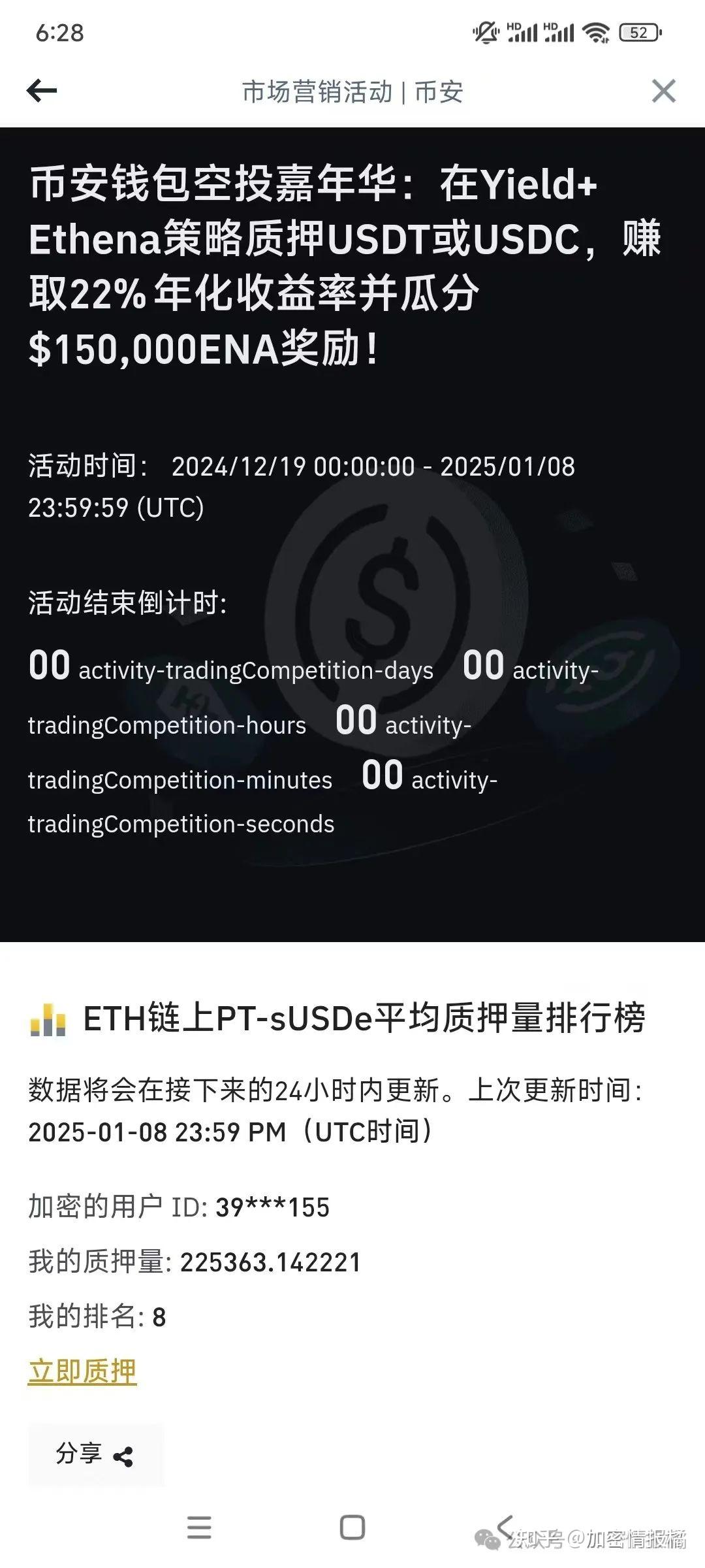 操！谁他妈跟我说玩链上能赚钱的？？？ - 知乎