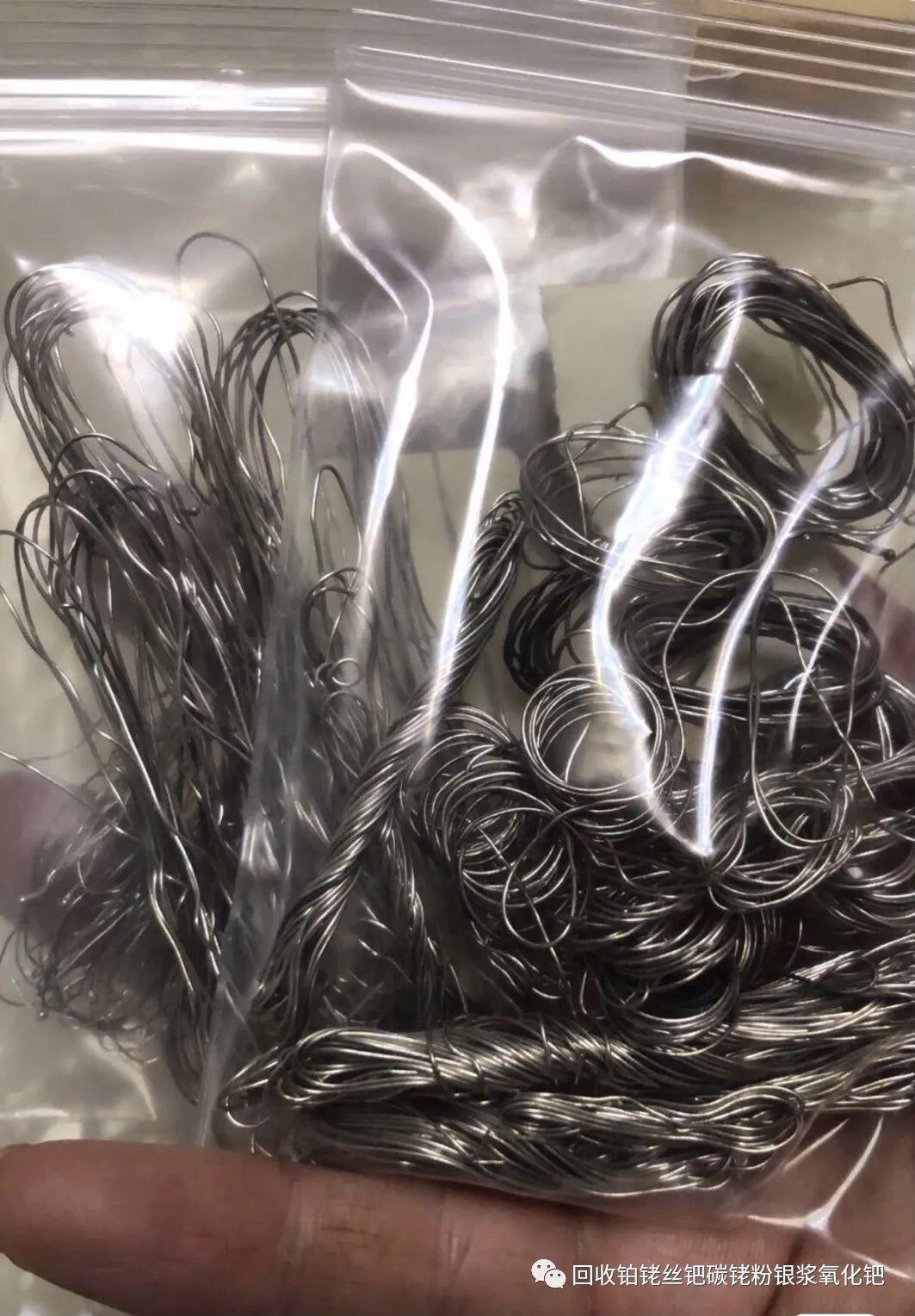 铂碳回收铂铑片回收铂铑合金收购铂铑丝回收