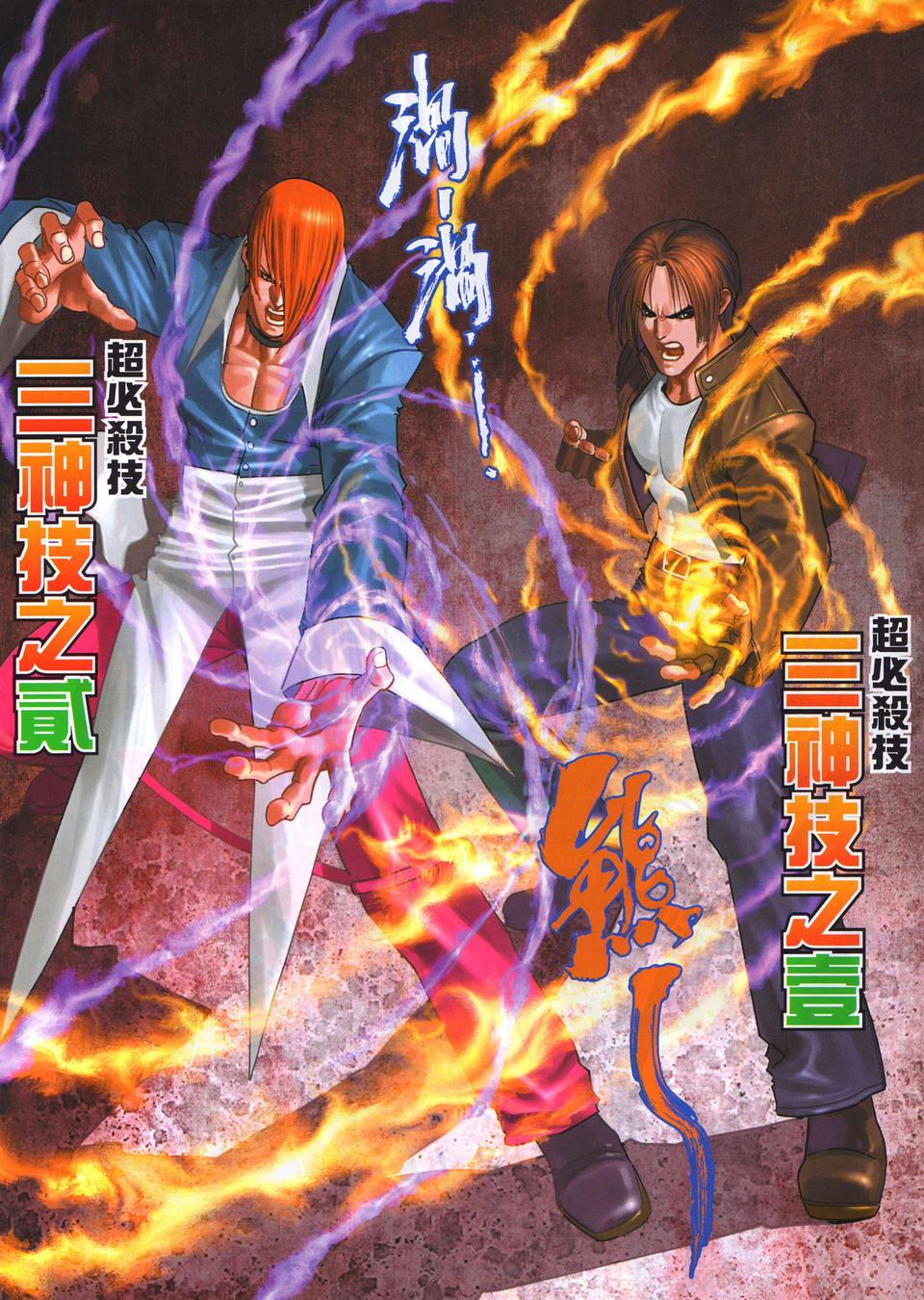 拳皇不知火舞让人血脉喷张的撩人招式全姿势解锁赏析