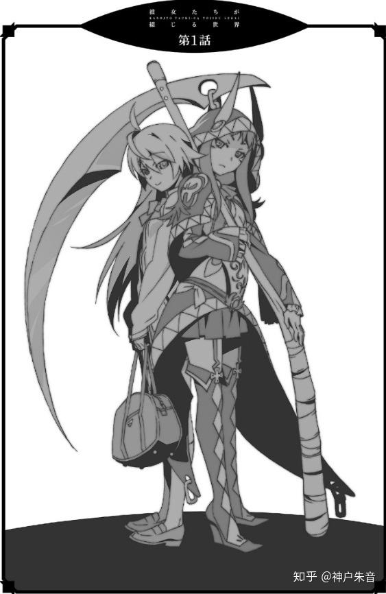 久弥直树×渡边明夫,彼女たちが缀じる世界全