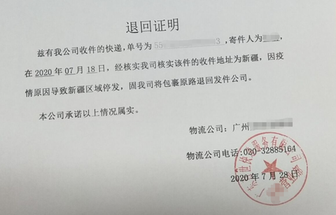 你们让快递员放在代收点的快递丢失都是怎么处理的?