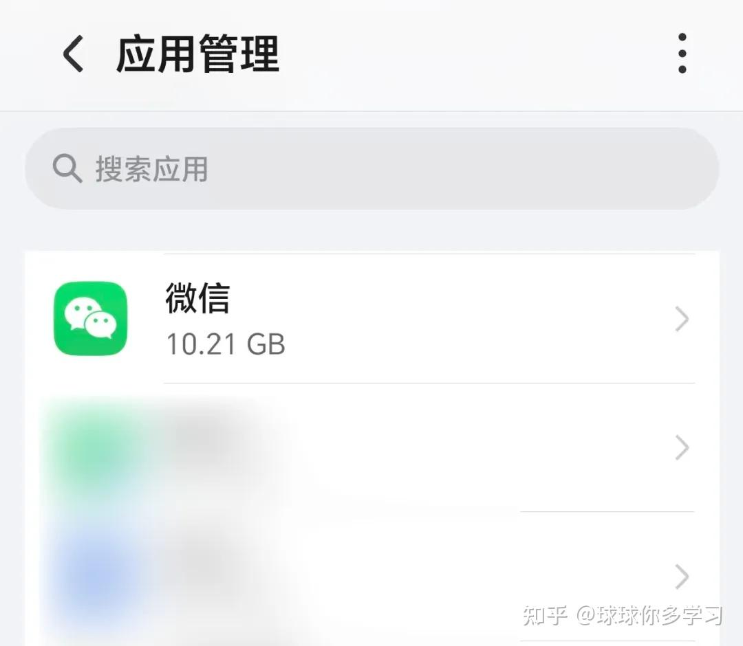 微信这样清理,可以多出几个G的存储空间