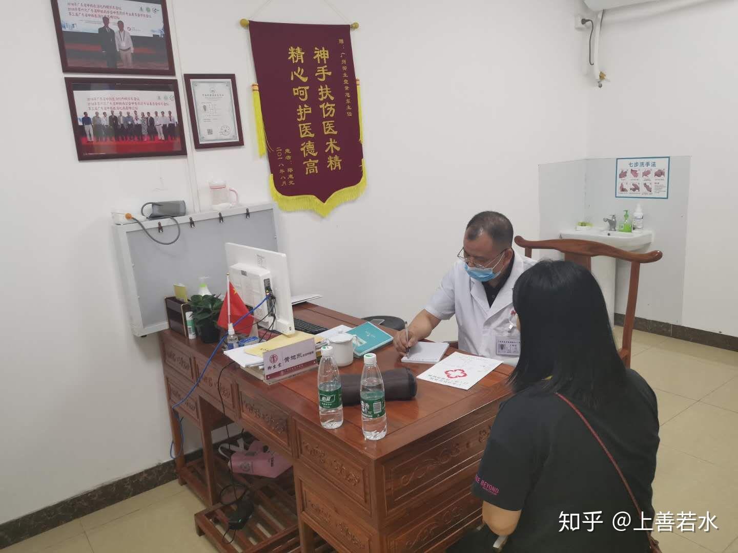 御生堂黄旭东老中医在线解读中医辩证治失眠优势何在