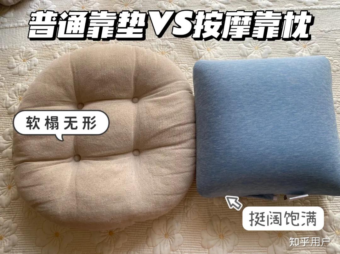 想淘宝上买个按摩枕,求推荐 知乎