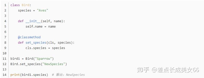 Python:类的属性(实例属性、类属性)和方法(实例方法、类方法、静态方法) - 知乎