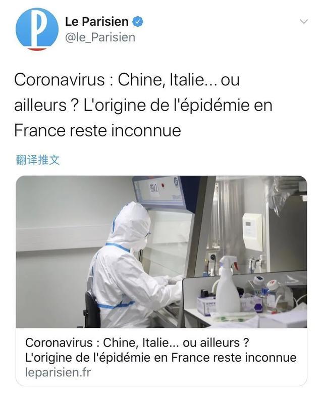 pasteur)的科学家对新冠状病毒的一项研究表明法国爆发的疫情并非来自