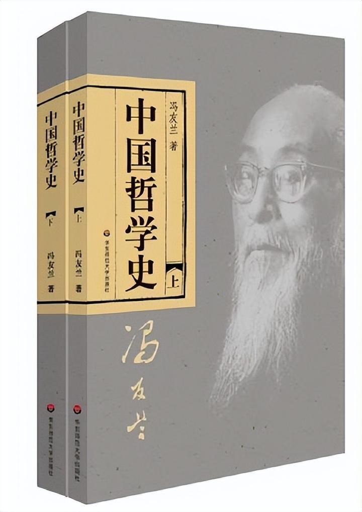 1968年,冯友兰被打成“反动学术权威”,毛主席指示:要尊重他的人格 - 知乎