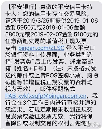 短信发票下载不了怎么办 短信发票下载不了怎么办